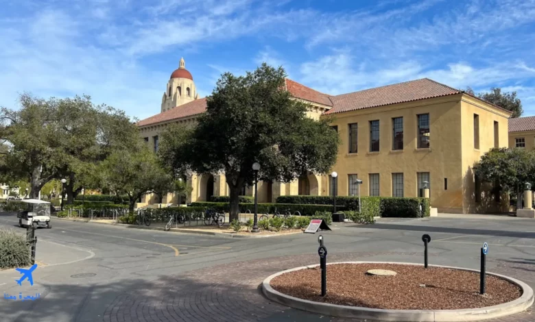 صورة من جامعة ستانفورد إحدى الجامعات التي يمكن بها دراسة تخصص المساحة