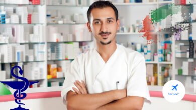 دراسة الصيدلة في الإمارات