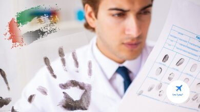 دراسة التحقيق الجنائي في الإمارات