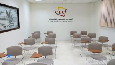صورة من المركز الكندي للغات في الدمام